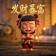 真人斗牛有什么能赢钱道具